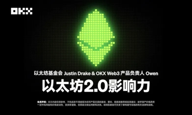 欧艺交易所交易所新功能上线