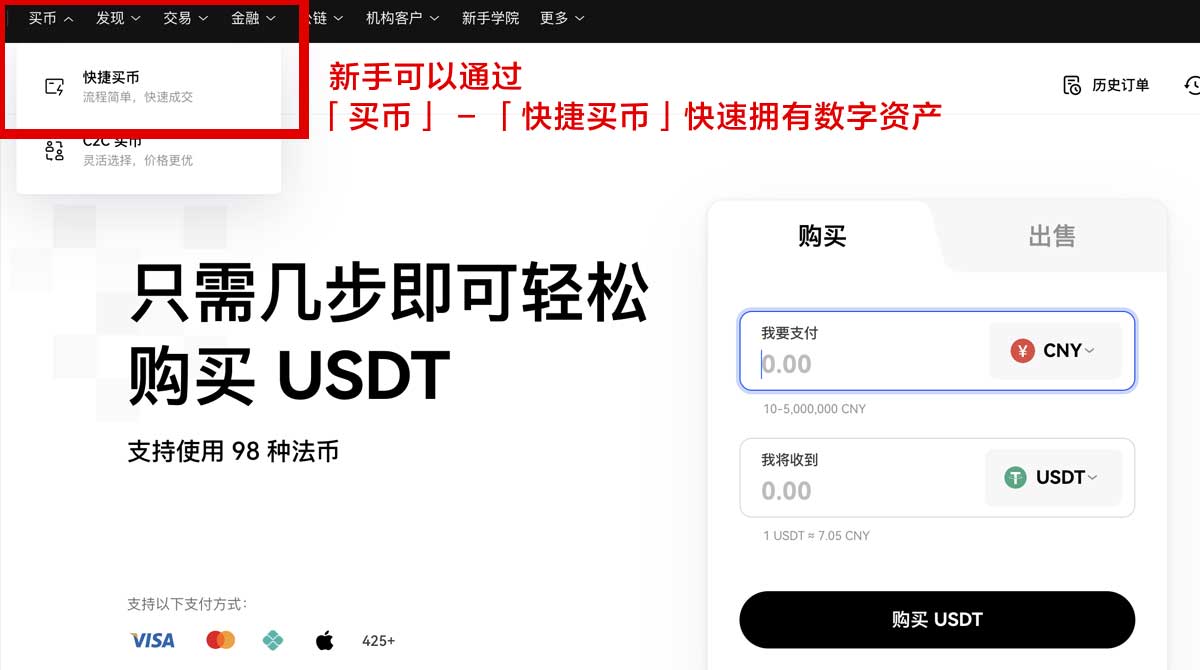 欧交易所App最新版本下载指南，快速获取最新功能！身份验证流程